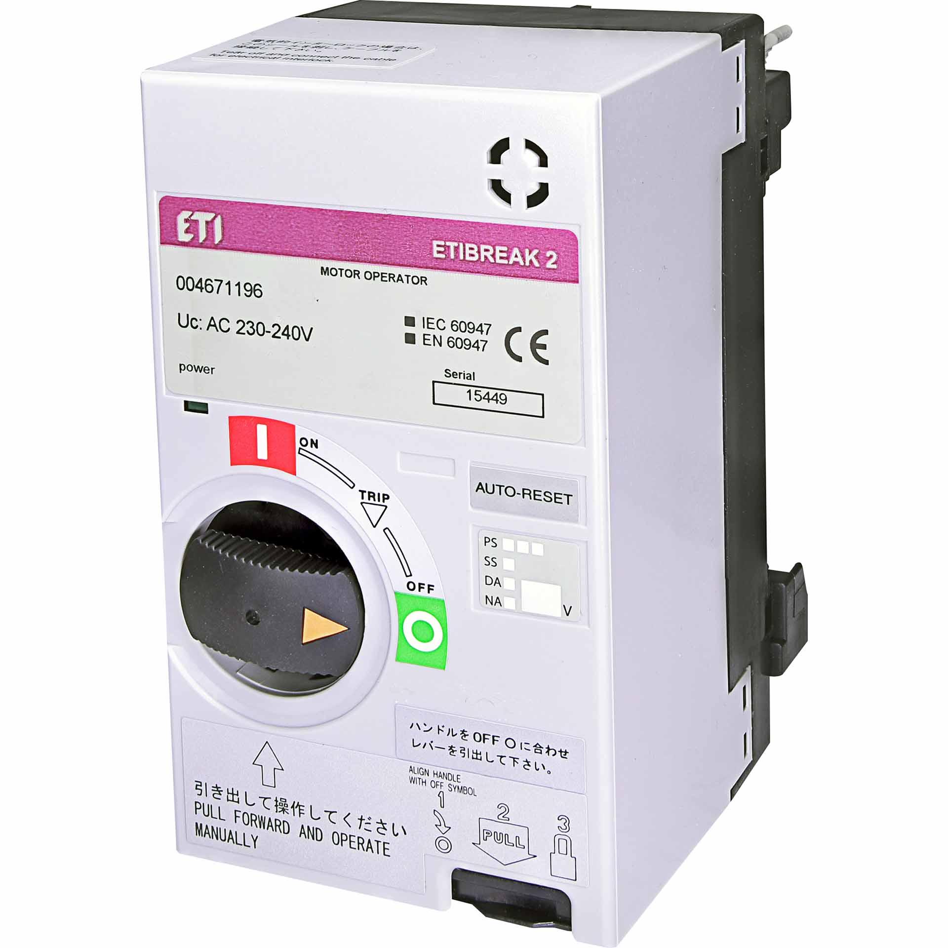 Motore elettrico MO2 250, 230-240VAC, con reset, per EB2 160-250 Motore elettrico MO2 250, 230-240VAC, con reset, per EB2 160-250